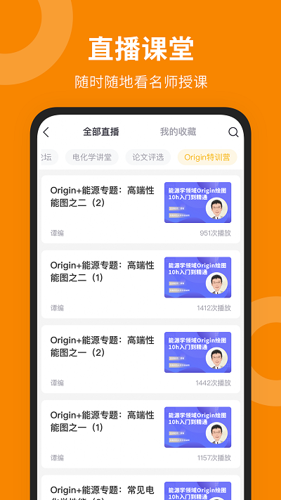 新威研选 截图2