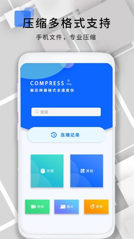 拍照扫描王app 截图4