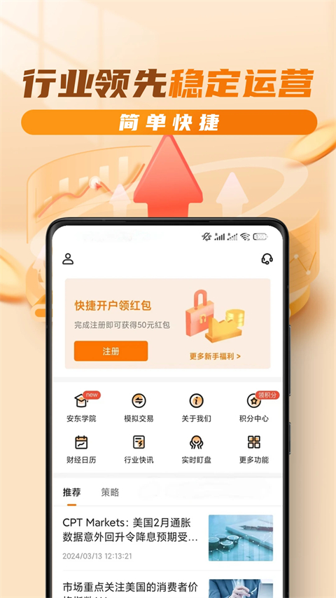 油汇通app 截图5