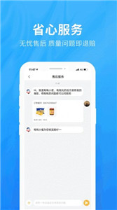 牦牦鲜生app 截图1