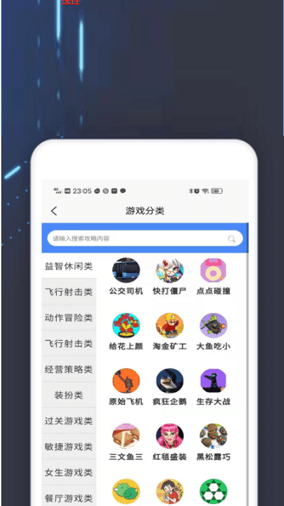 2k2k乐园 截图4