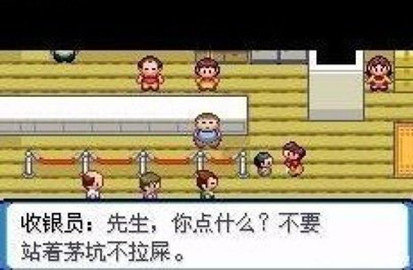 宝可梦胖男孩 截图2