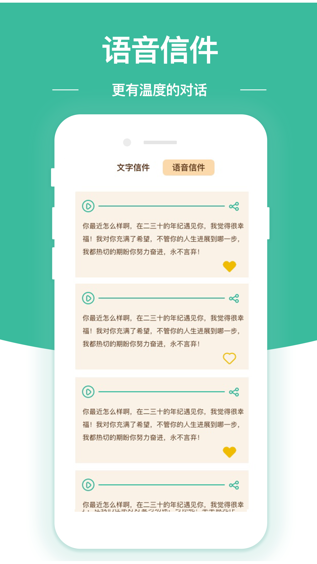 随笔日记 截图3