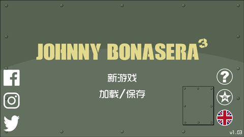 约翰尼博纳瑟拉的复仇3游戏 截图1