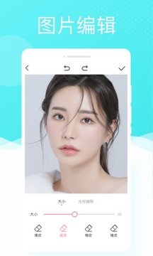 多彩相机 截图2