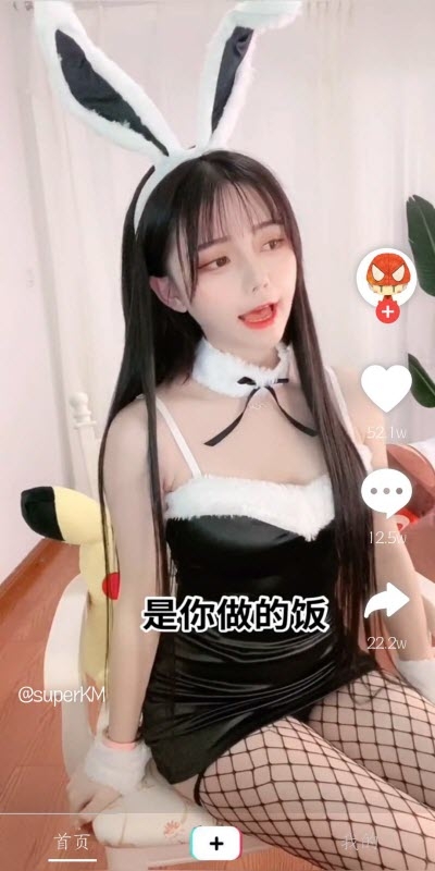 魅音app 截图2