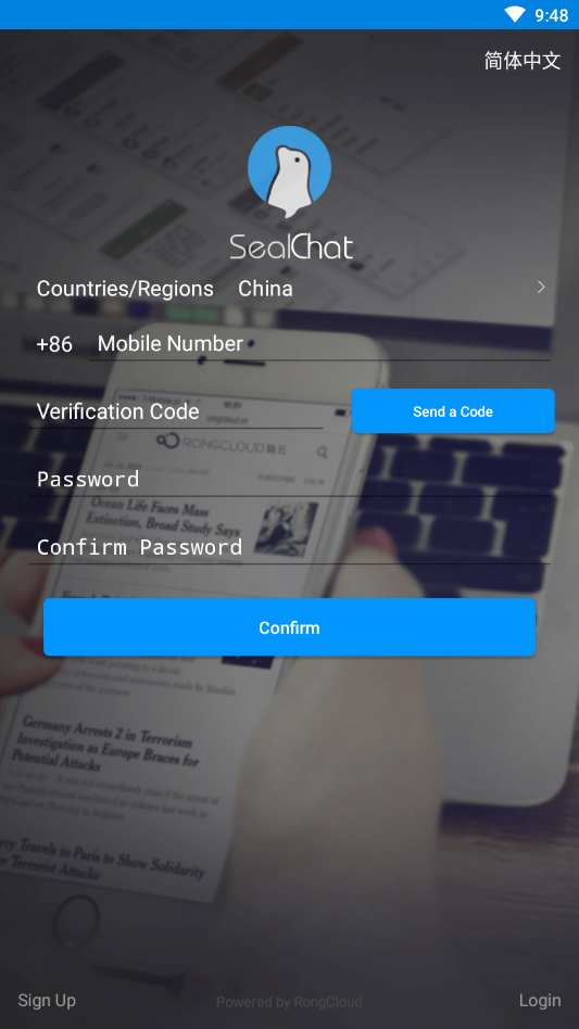 SealChat 截图1