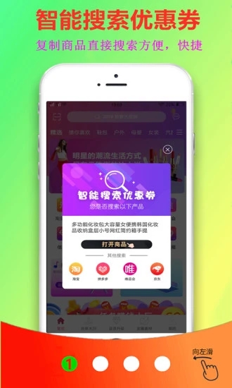 云购街 截图4