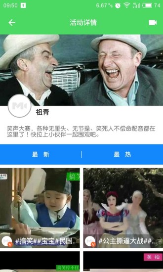 炫拍app 1.0.0 截图3