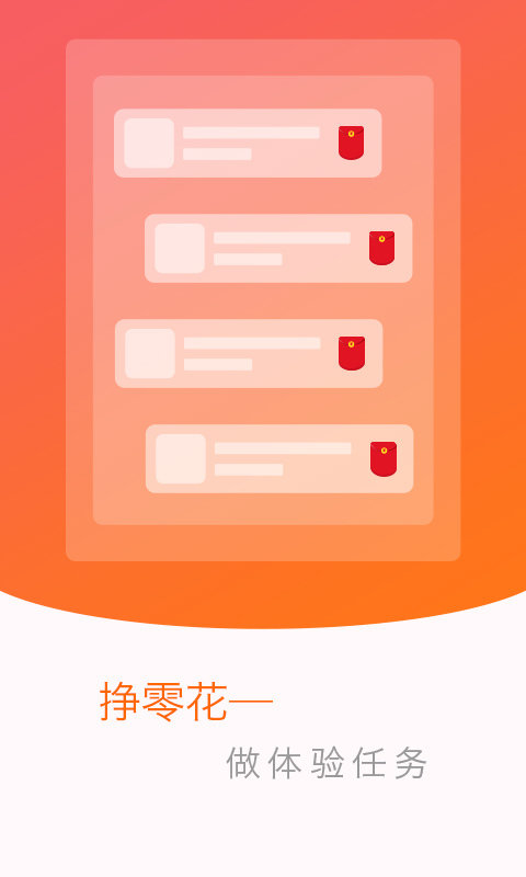 瓜子阅读app 截图2