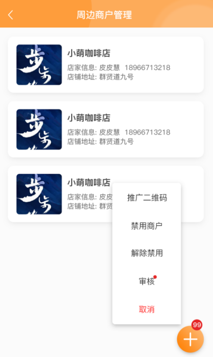 纳纳米app 截图3