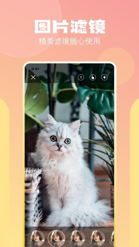 Varlens微单相机app  截图1