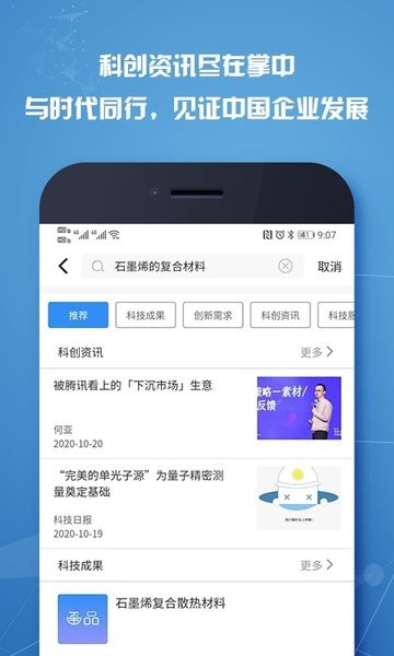 玺品app 截图2