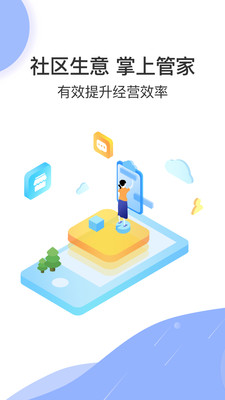 淘多优品区代app 截图1