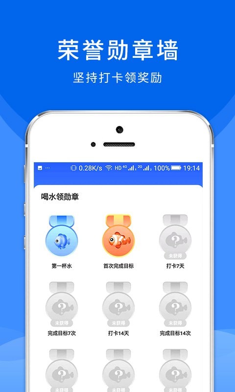 喵喵喝水 截图2