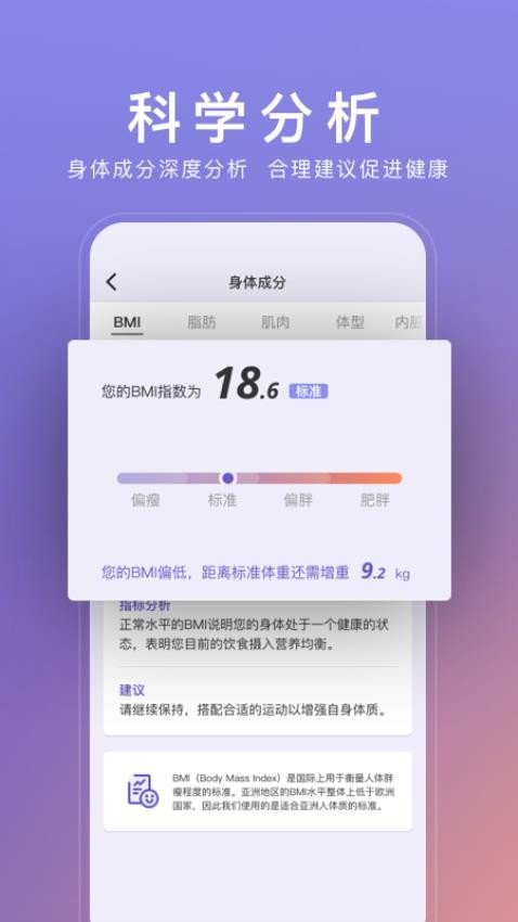 WOLO 截图1