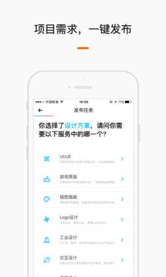 云沃客 截图3