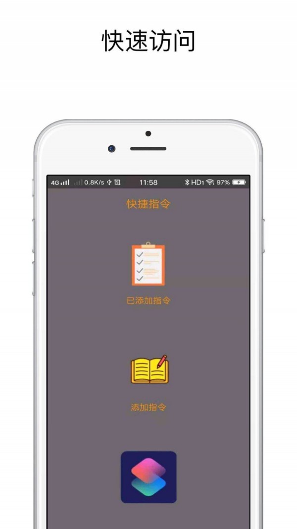 小米充电提示音 截图1