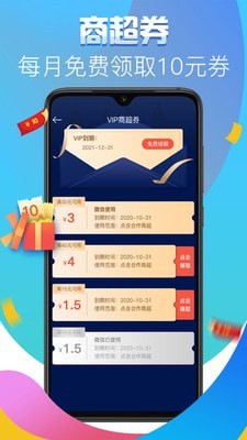 点吉 截图3