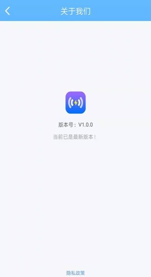 WiFi性能王