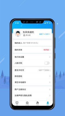 无边界 截图1