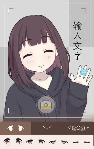 胡桃日记国际服 截图3