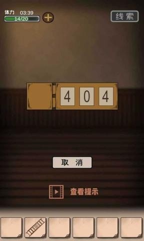 忍者战僵尸无敌版 截图4