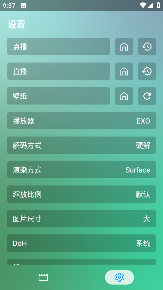 影视壳子app 截图3