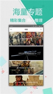 k频道app 截图2