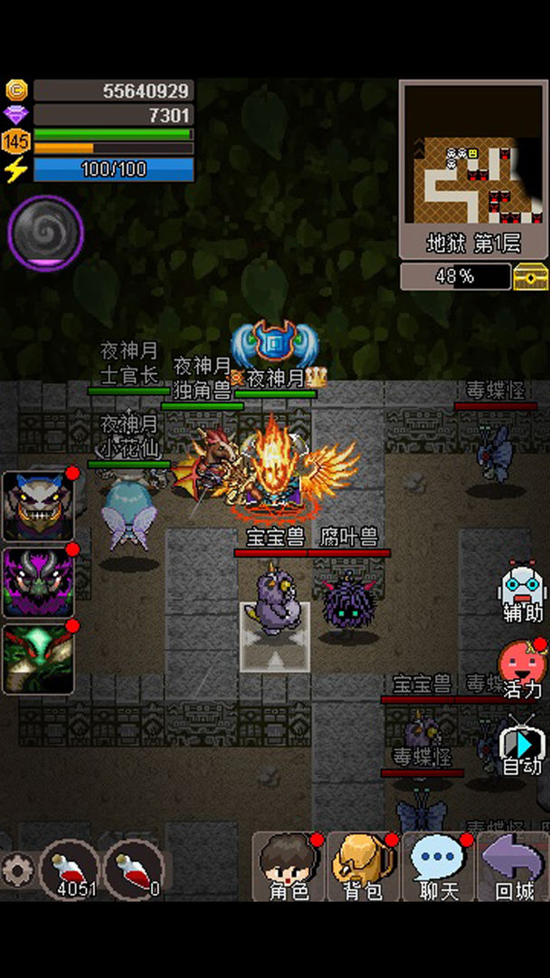 魔城骑士版 截图1