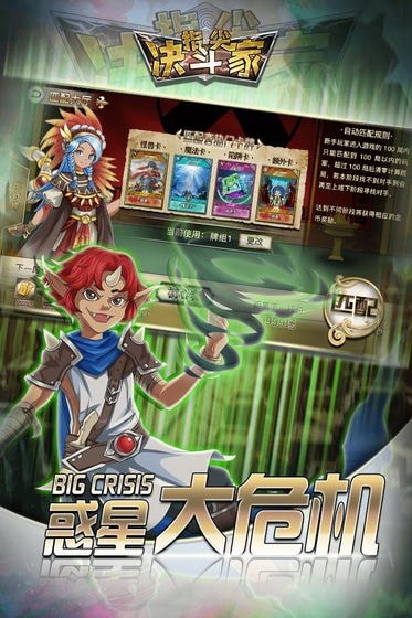 斋浦尔 汉化版 截图2