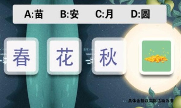 水上单车红包版 截图1