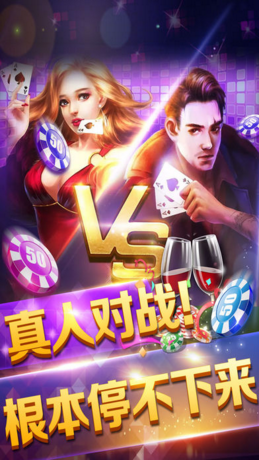 大唐麻將麻將8局鬥地主開掛v1.1.9