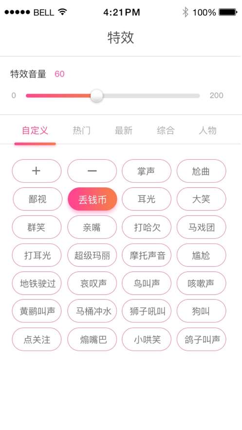 小K同学 截图2