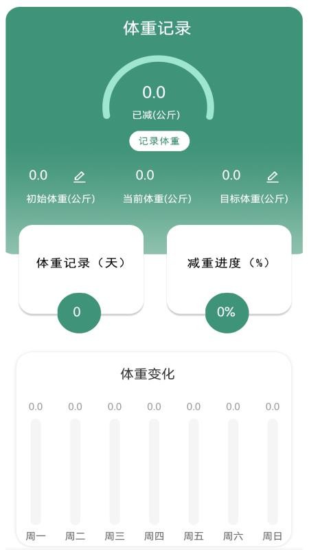 有厨app 截图3