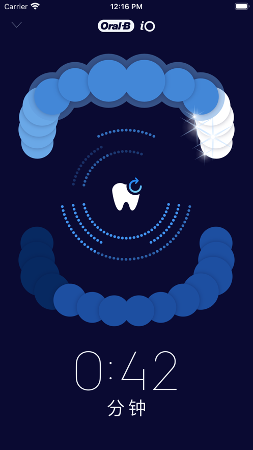 Oral-B app 截图2