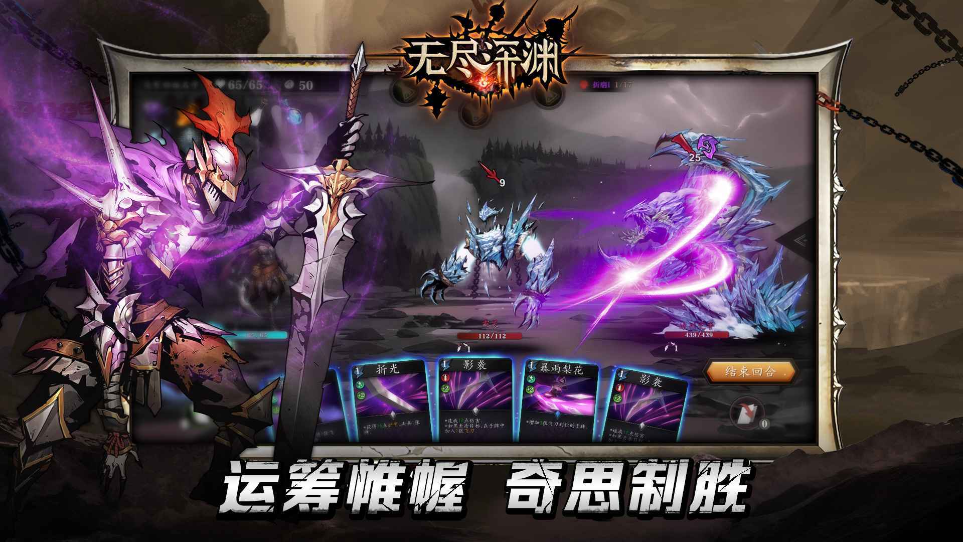 武道会之王福利版 截图2