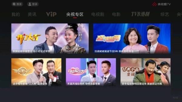 cctv新视听tv版apk(更名为央视频tv) 截图3