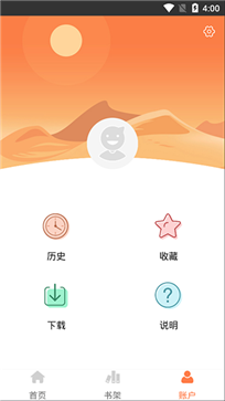 漫画柜app 截图1