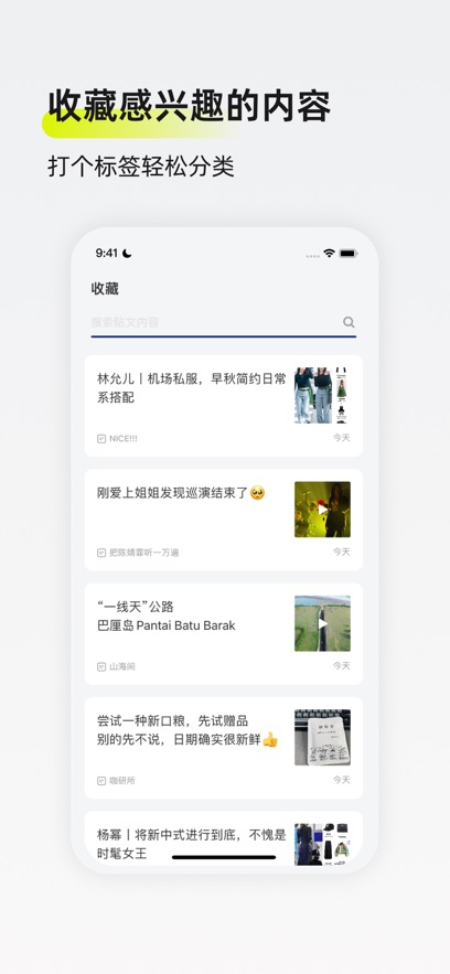 迷岛app 截图3