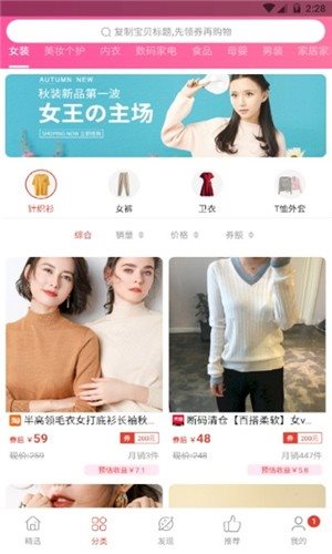 省点锦鲤卡app 截图3