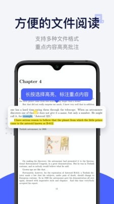 欧路每日英语阅读APP 截图5