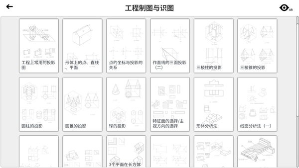 巧课力手机版 截图3