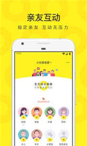 买萌陪玩app 1