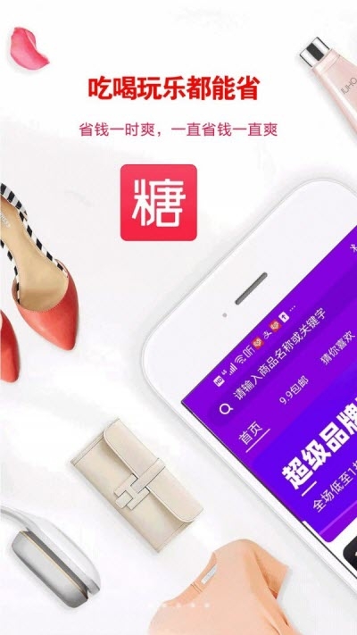 方糖卷 截图1