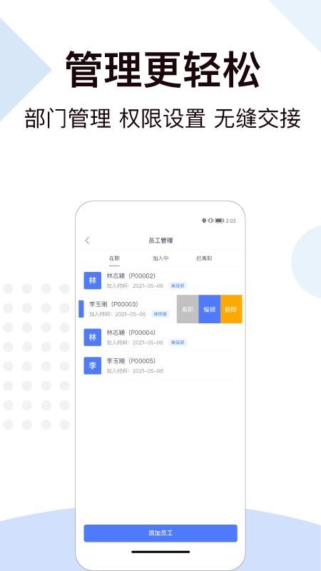 一车工厂商品 截图3