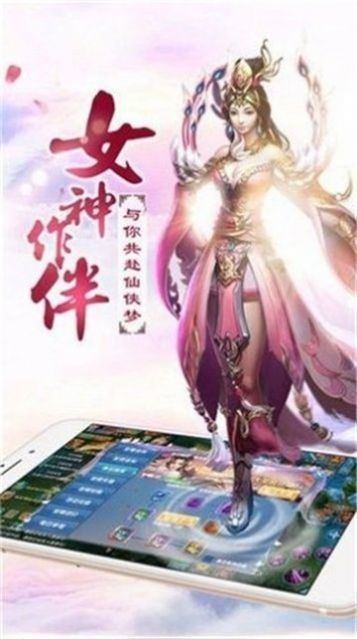 血堕魔神传 截图2