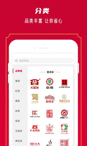 闲品app 截图1