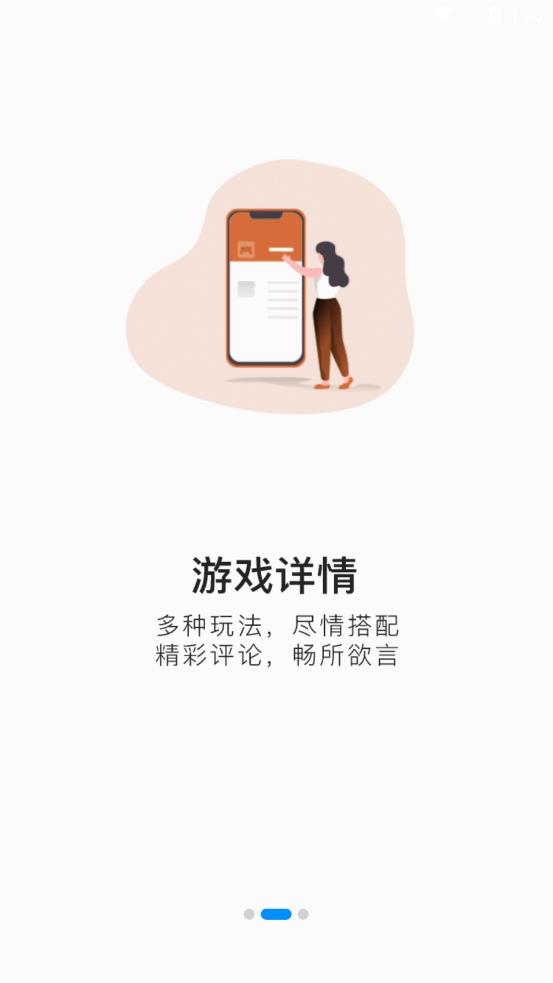 悦玩盒子app