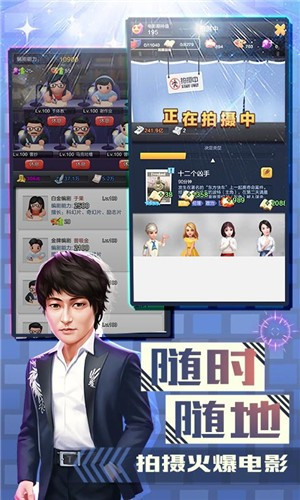 票房大卖王绿色版 1